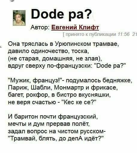 Старые, добрые анекдоты. Всяко-разные