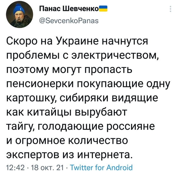 Маразм крепчал