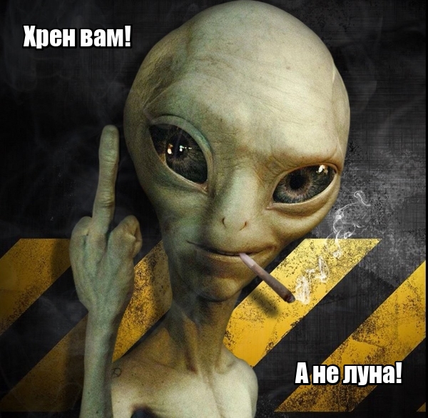 Обратная сторона Луны