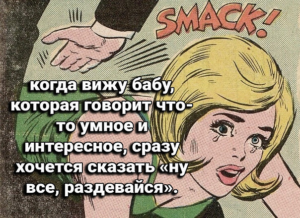 Картинки на выходные 12.12.21