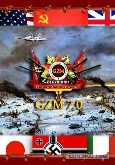 Игры от Hitler`a