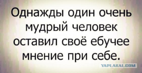 В парламенте Словакии столкнулись флаги
