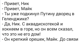 Трамп назвал признание Россией ДНР и ЛНР гениальным решением
