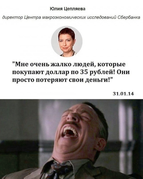 Затарился!