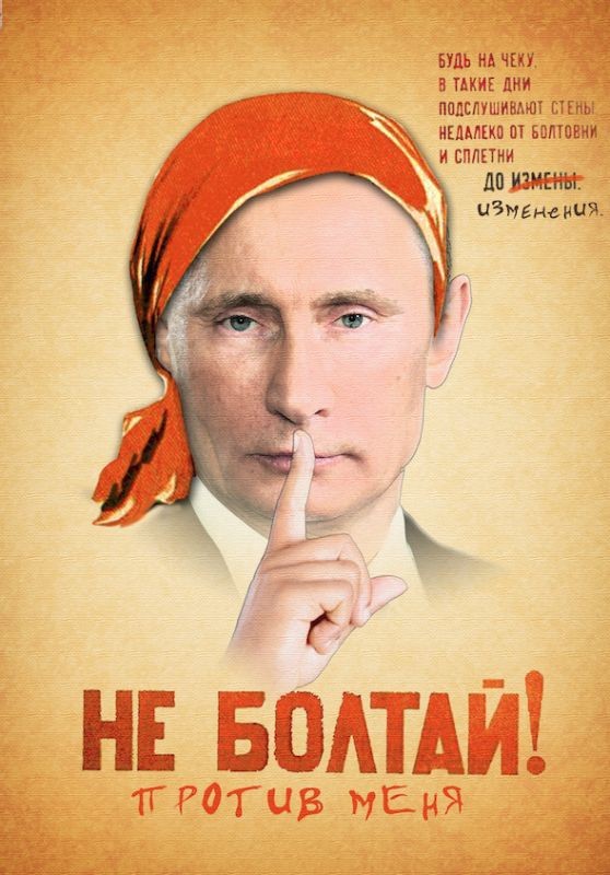 Изучайте новый юридический термин "молчаливая поддержка"