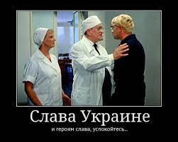 Не Ухань а Мариуполь