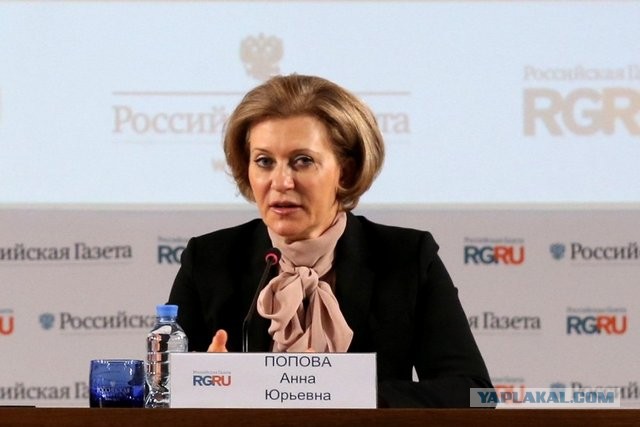 Попова заявила, что эпидемия COVID-19 в России еще не закончилась