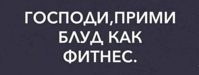 Картинки и мемы, всем отличных выходных