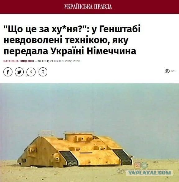 ВСУ попытались прорваться в РФ