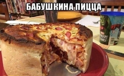 Так себе картинки 04.05.22