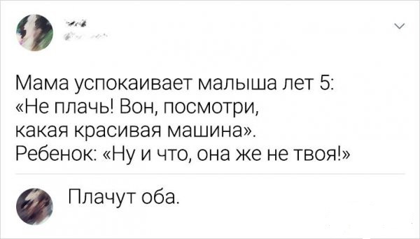 Забавные шутки, фразы, картинки из этих ваших интернетов