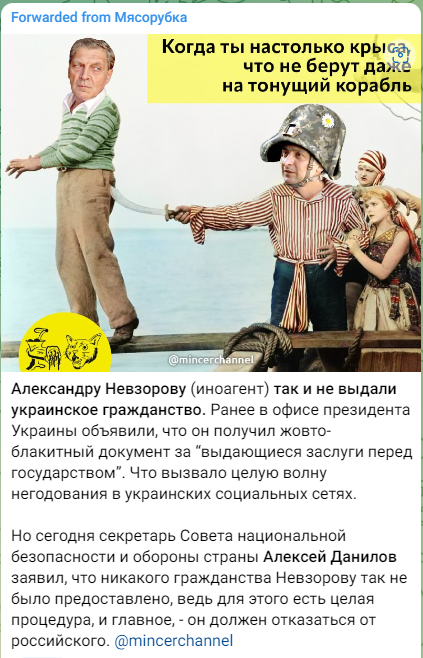 Пандемия съехавших крыш. Разновидности болезни. Россия и мир. Часть 36