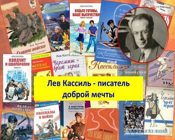 Проект "Хронобаза". 10 июля