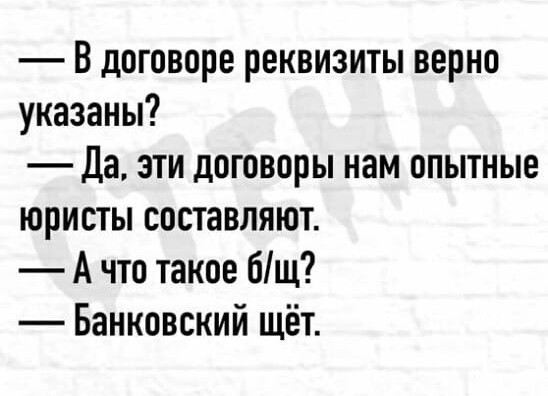 Скриншоты и комментарии из социальных сетей 17.08.22