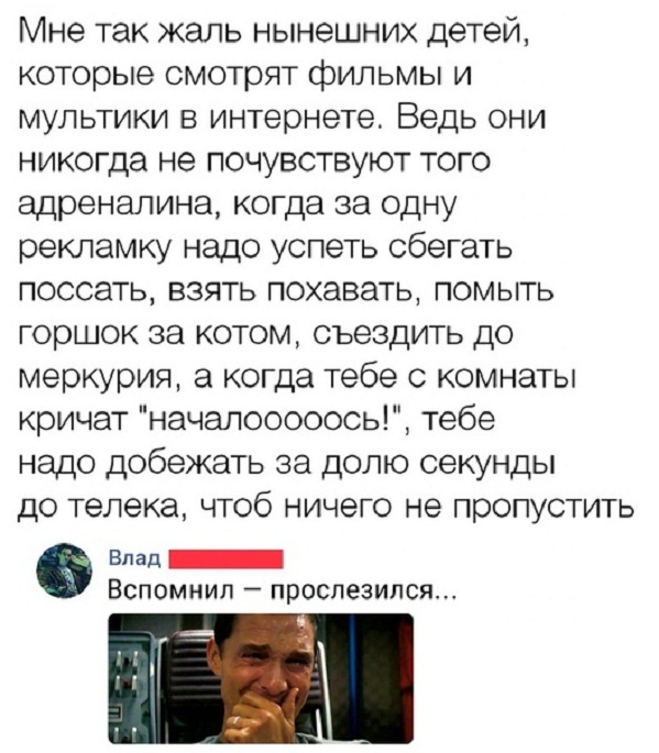 Немного картинок для настроения - 131