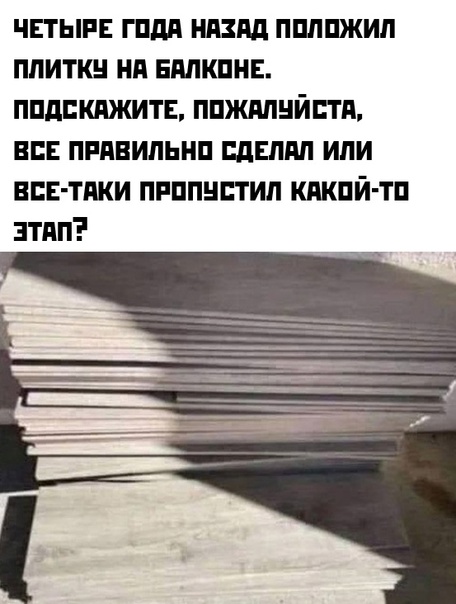 Картинки и мемы для настроения - 31