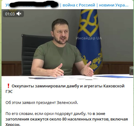 Модель затопления Херсонской области в случае подрыва дамбы