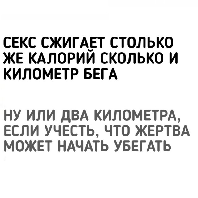 Чёрно-пошлый вторник