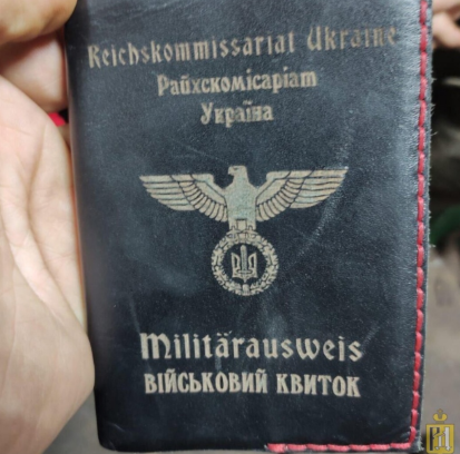 Что за чушь? Какие нацисты, о чём вы?!