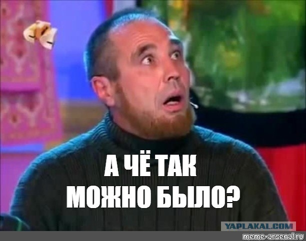Как усидеть на двух стульях?