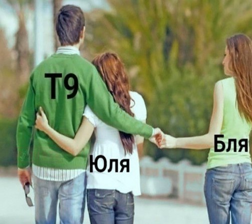 Что он задумал?!