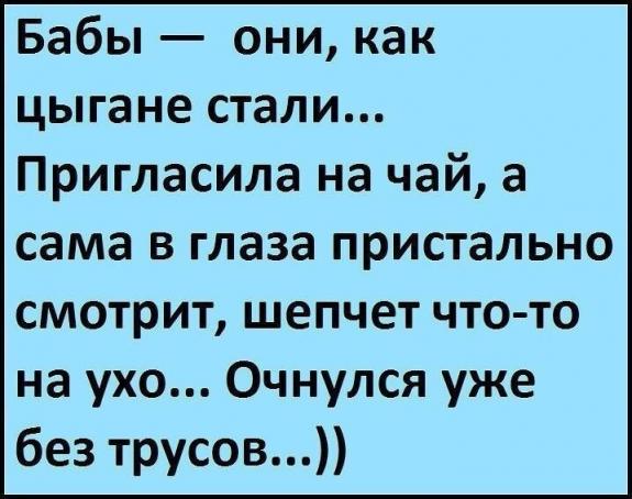 Забавные комментарии из социальных сетей (23.01.23)