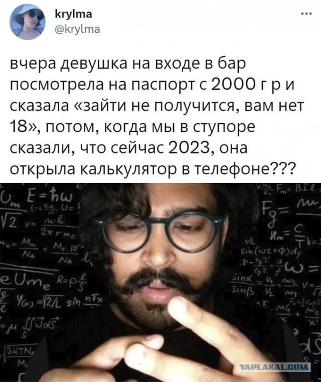 Картинки и мемы. Выходные близко...