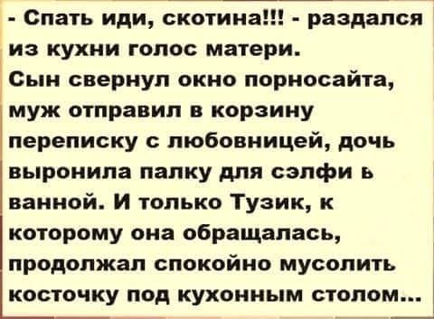 Победная поступь идиотизма по планете – том 8