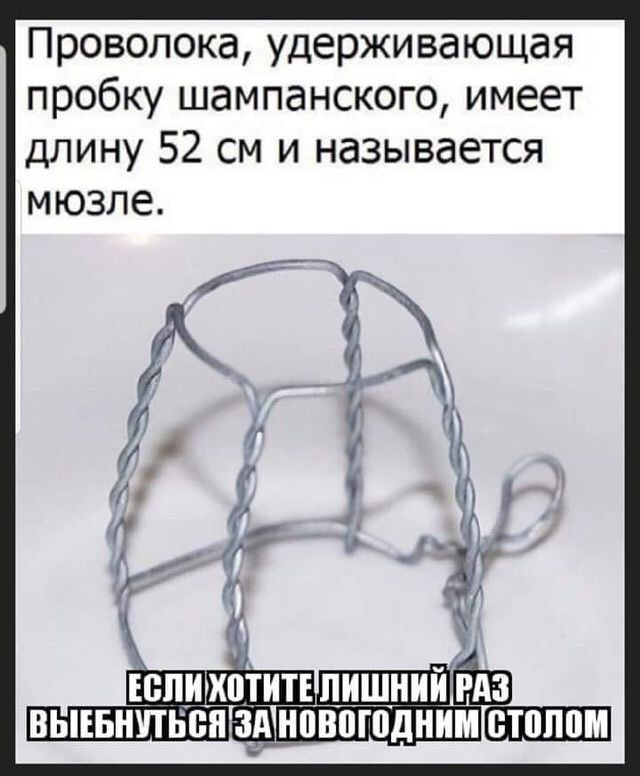 Юмор категории Б(аяны)