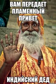 В Индии жена сбежала с любовником от мужа и тот в отместку женился на жене любовника жены
