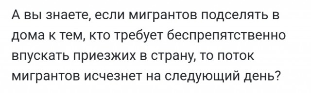 Во Франции сожгли дом мэра