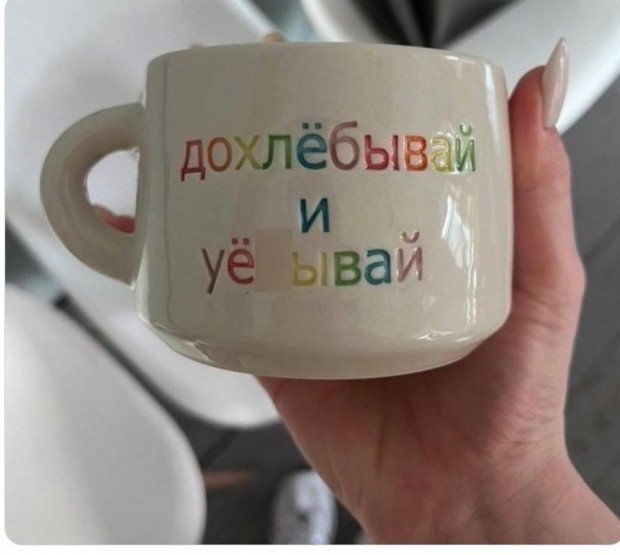 Самая необходимая кружка