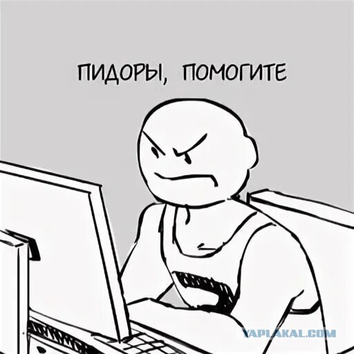 "Да дайте огнетушитель, с@ки!"