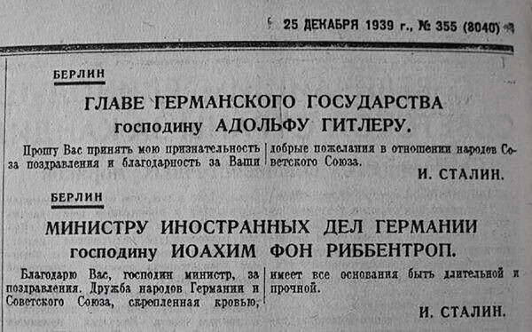 Первые пять Маршалов Советского Союза. Как сложились их судьбы