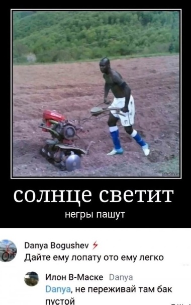 Приколы с налетом деградации