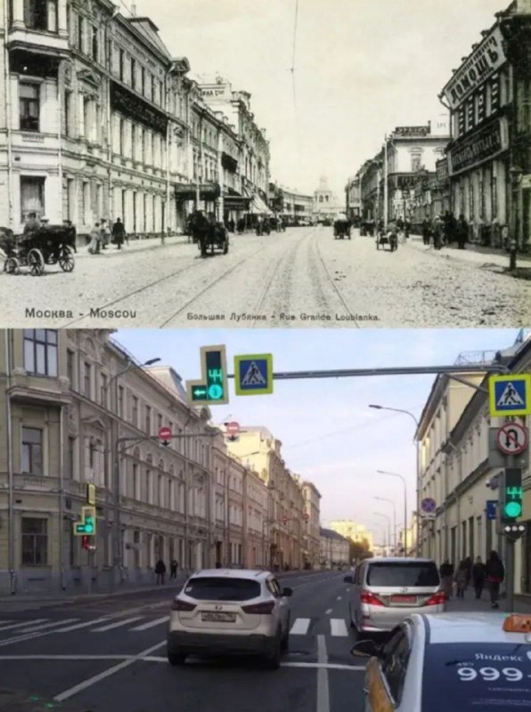 Москва дореволюционная - 2