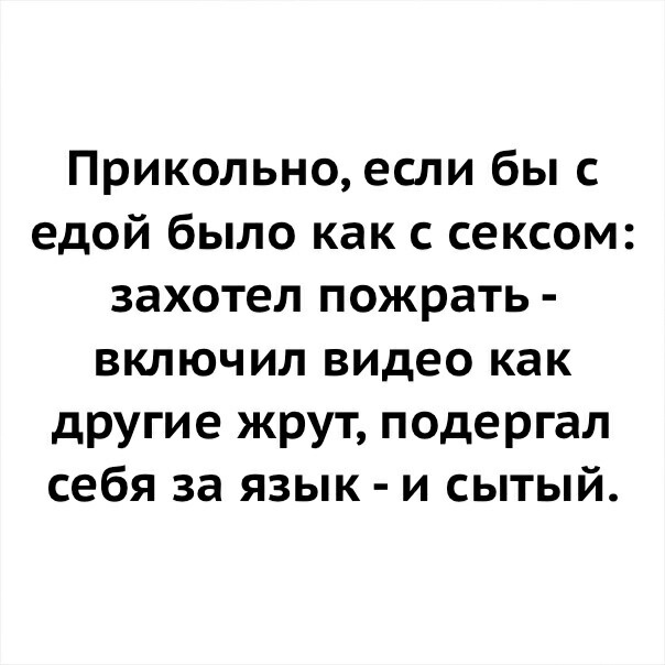 Картинки из Дристоля - 3