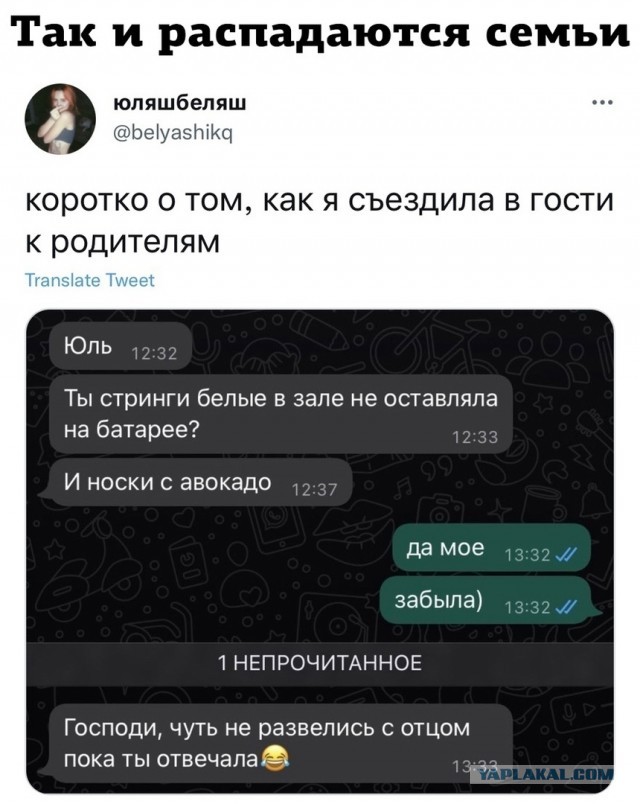 Так себе картинки 22.01.24