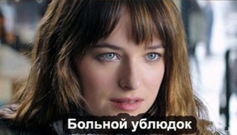 Дурдом (Бояны)