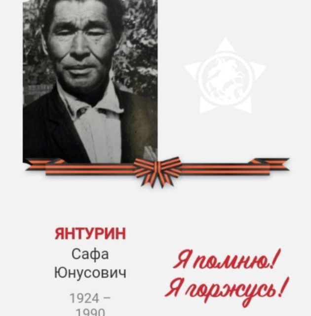 А давайте свой Бессмертный Полк сделаем? Я начинаю. Все таки канун Дня Победы