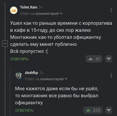 Так себе картинки 13.06.24