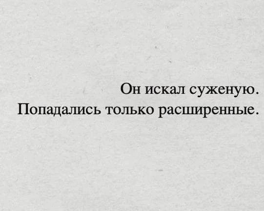 Немного наркомании и шизофрении в ленту