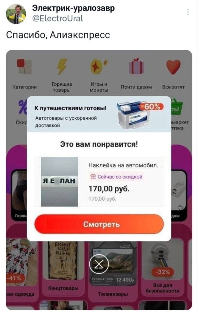 Суббота! Баяны! Красота!