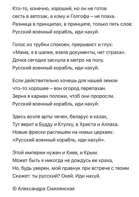 Лукашенко: «Давайте сядем за стол переговоров и закончим эту драчку. Она ни украинцам, ни россиянам, ни белорусам не нужна»