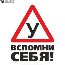 Собрал электрощиток. Где я ошибся?