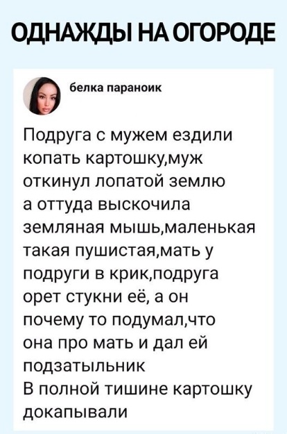 Юмор в картинках и без