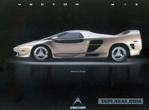 Суперкары, которым не повезло