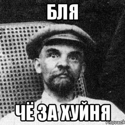 Это гениально!
