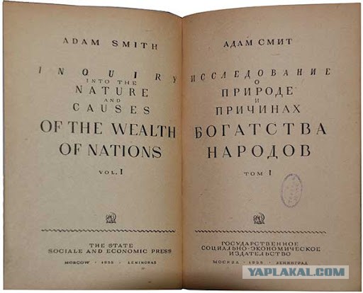 Настоящая цена демократии