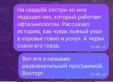 Всего понемногу. От 17.11.2024